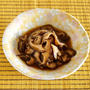 5分で簡単！椎茸の甘辛煮 (レシピ) | 英語料理 レシピ動画 | OCHIKERON