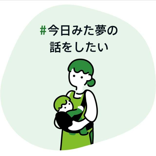 今日みた夢の話をしたい