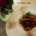 バレンタインにいかが・・・カカオ入りのフェットチーネ　鴨肉とマスカルポーネソースで～♪ by yuko(曽布川優子）さん