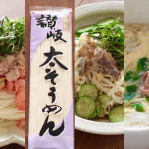 小麦香る！木下製粉「讃岐太そうめん」アレンジして食べてみた【PR