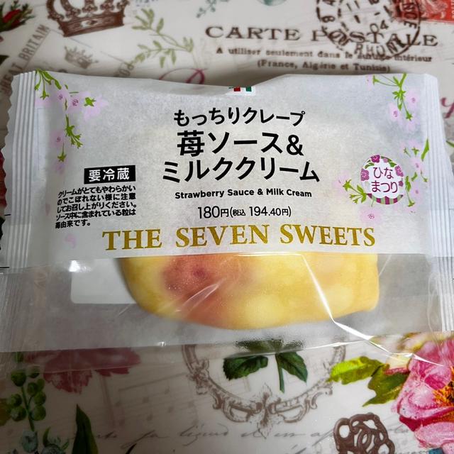 【新商品】セブン もっちりクレープ苺ソース＆ミルククリーム
