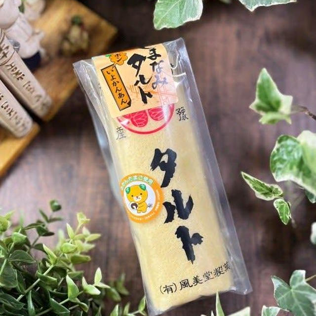 しまなみタルト いよかんあん