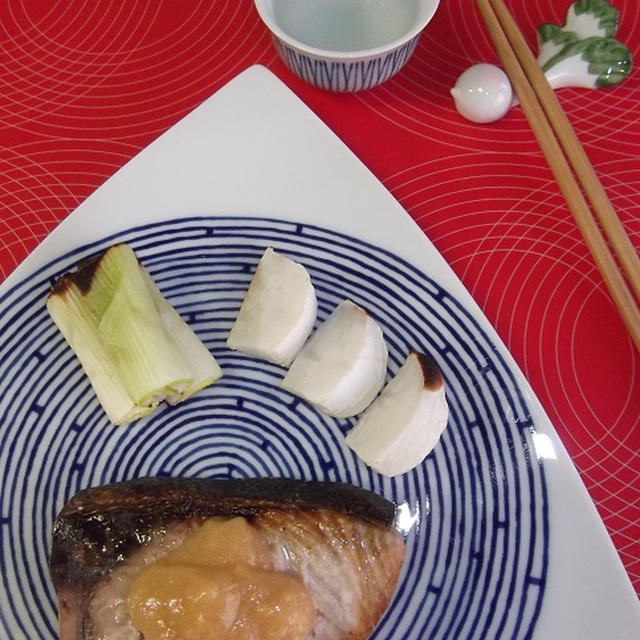 鰤のグリル with 泡醤油