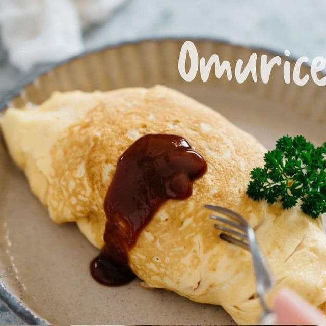 Omurice – How to cook this yummy Omelette Rice