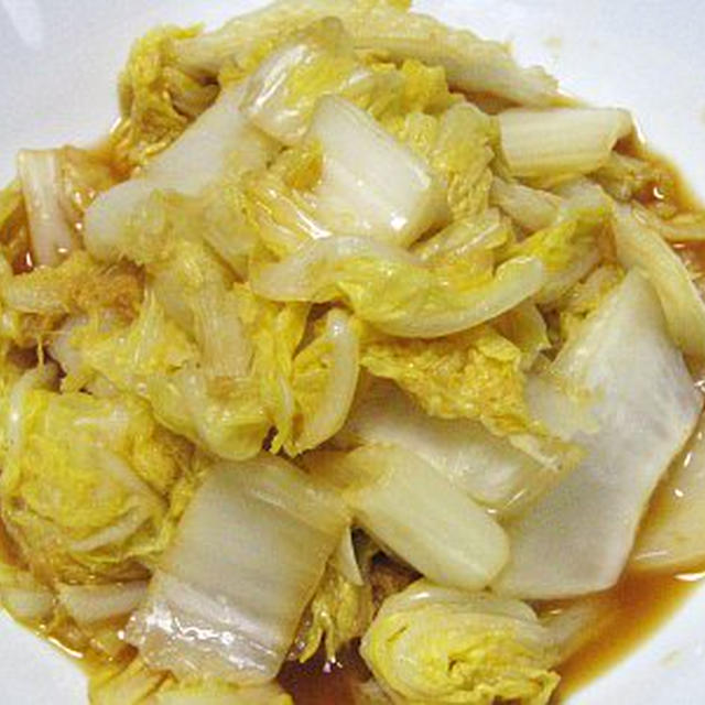 白菜の生姜醤油和え