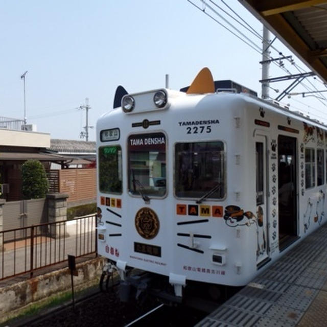 たま駅長