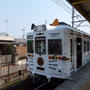 たま駅長