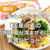 【Oisix】キットオイシックス「国産小麦の刀削麺風台湾まぜそば」麺のミールキットを実食！テレワークや子供の午前中帰宅のランチに食べたい