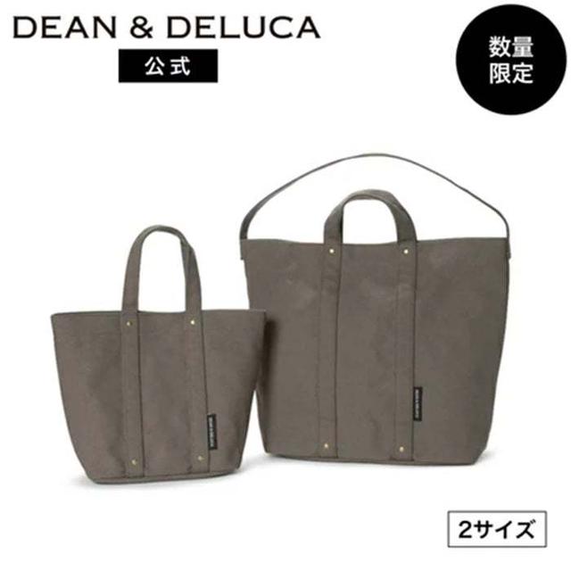 DEAN&DELUCA 20%オフ　♪最初の2時間　楽天スーパーセール