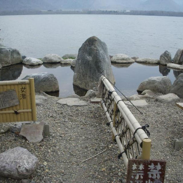 屈斜路湖。