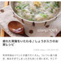 【掲載のお知らせ】疲れた胃腸をいたわる♪しょうが入りのお粥レシピ