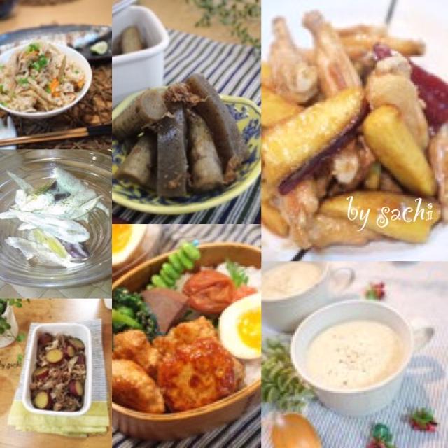 リクエストにお応えして【さつまいも&ごぼう】レシピ10選♡