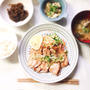 【 豚肉の葱塩ダレ 】