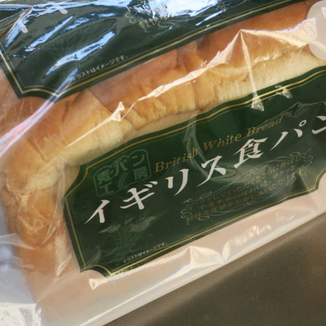 業務スーパー イギリス食パン＆ディーツシロップ♪