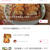【ご報告】サバ缶de梅かつお炊き込みご飯が1/30の暮らしニスタ編集部ピックアップ掲載❤︎感謝