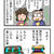 初経験