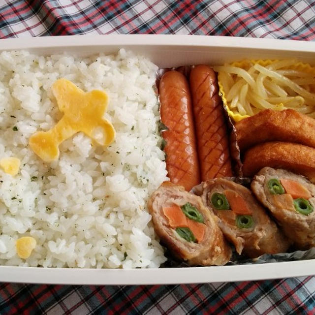 今日のお弁当　　第746号　～豚肉の野菜巻き～