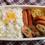 今日のお弁当　　第746号　～豚肉の野菜巻き～