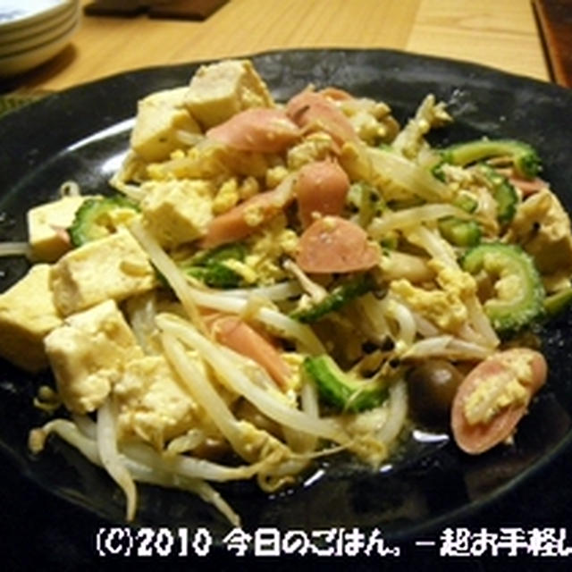 ゴーヤ・もやし・しめじの中華風チャンプルー　ちゃちゃっと炒める♪