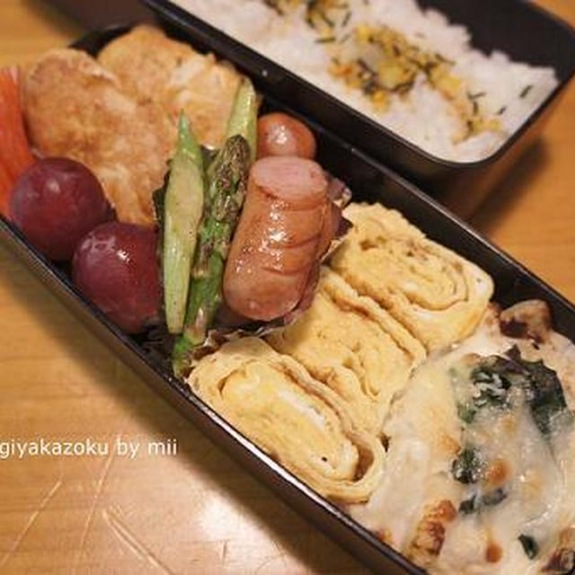 前日の夕食でお弁当！