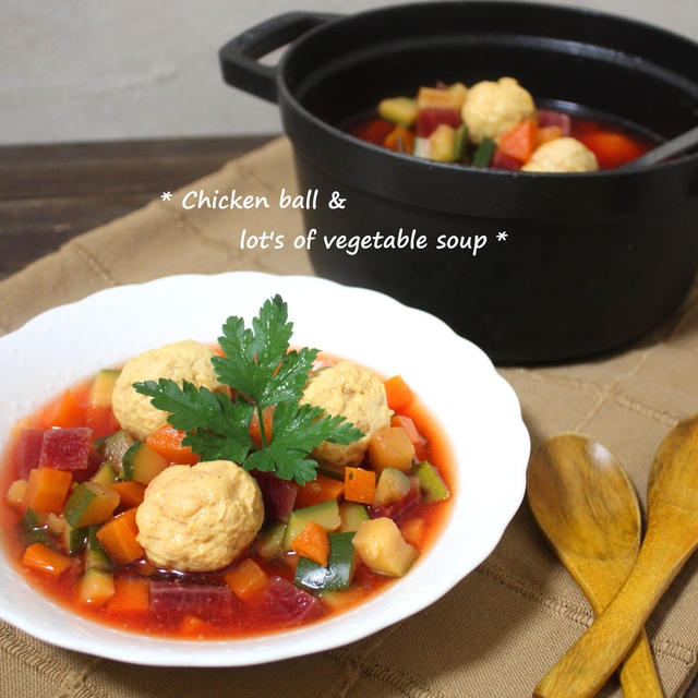 チキンボールとたっぷり野菜の食べるおかずスープ