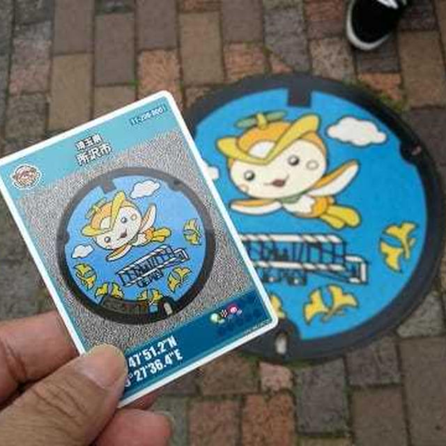 祝！埼玉県のマンホールカードコンプリート♪