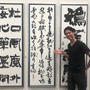 怒涛の1週間と毎日書道展