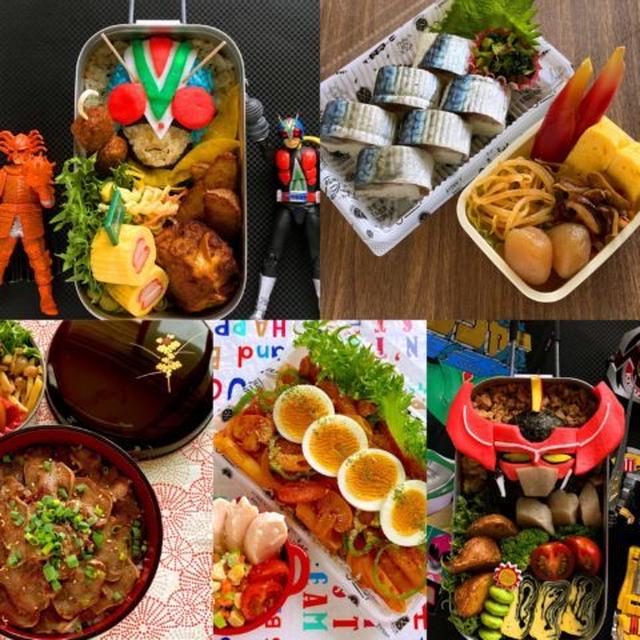 今週のお弁当（5月30日～6月3日）