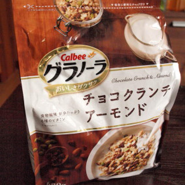 ドン.キでグラノーラ　チョコクランチアーモンド