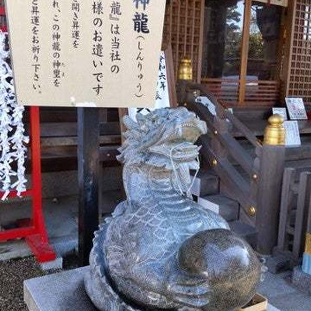 再来♡【龍】と【ウサギ】が祀られている神社♡マツコの知らない世界でも紹介されたパワー溢れる神社♪