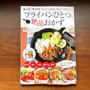 掲載のお知らせ…重宝する1冊！！の、話。