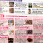 受付開始♡４月のNHKカルチャー西宮ガーデンズ教室