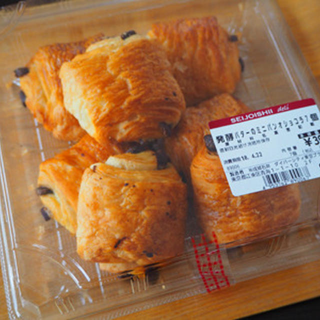 成城石井／発酵バターのミニパンオショコラ