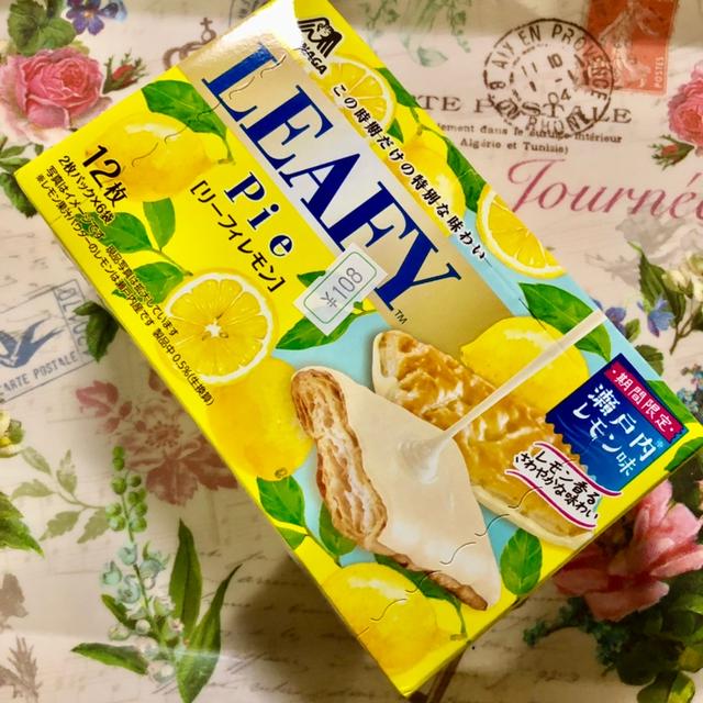 【期間限定】森永製菓 リーフィレモン 瀬戸内レモン味
