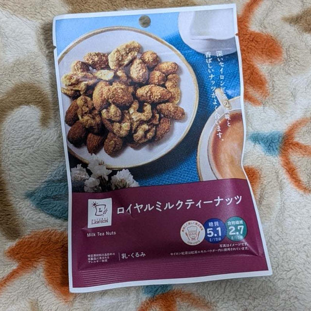 ナチュラルローソン ロイヤルミルクティーナッツ