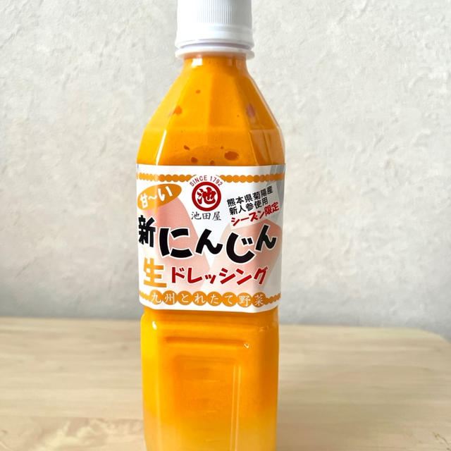 池田屋　新にんじん生ドレッシング　芦屋のグランドフードホールで購入　通販で限定販売情報