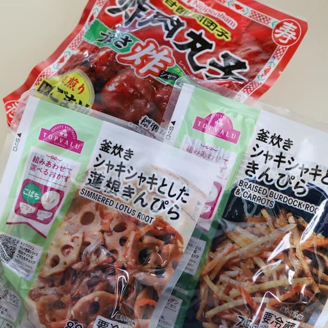 頑張らないお弁当生活【お弁当おかずは市販品を組み合わせる】