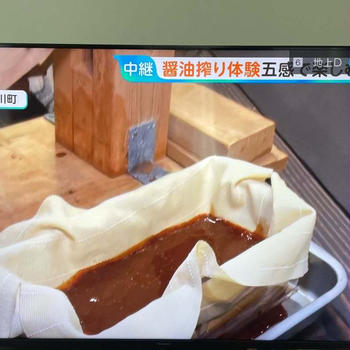子どもの偏食が改善された調味料