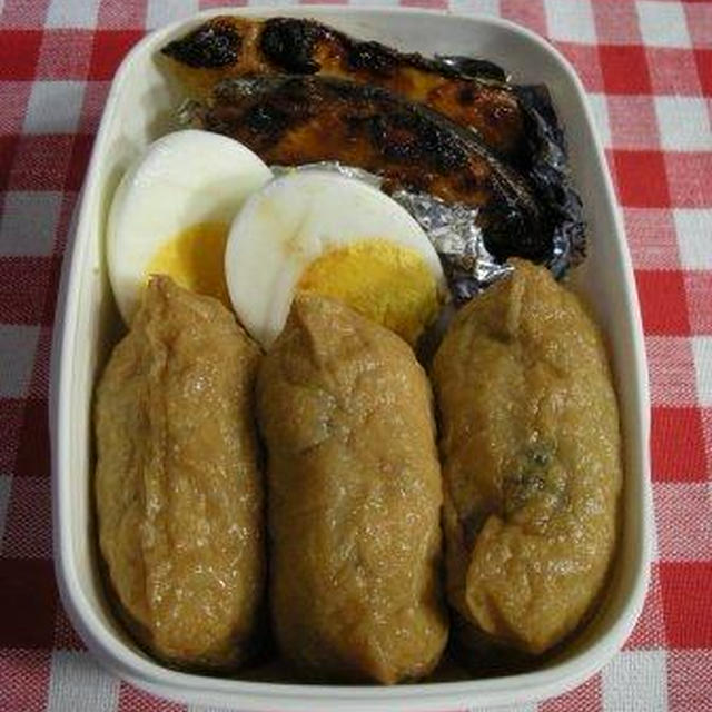 ２月１３日おべんとう