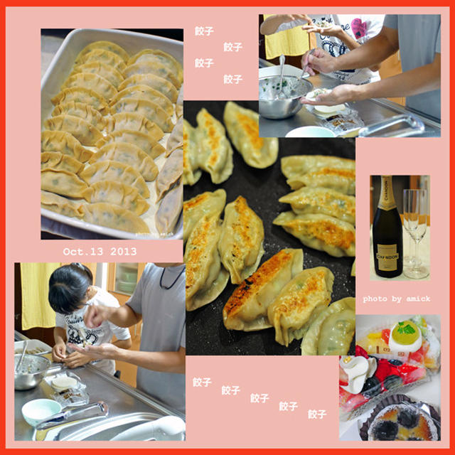 １０月１４日　月曜日　餃子争奪戦＆焼きうどん（前日の晩ごはん）