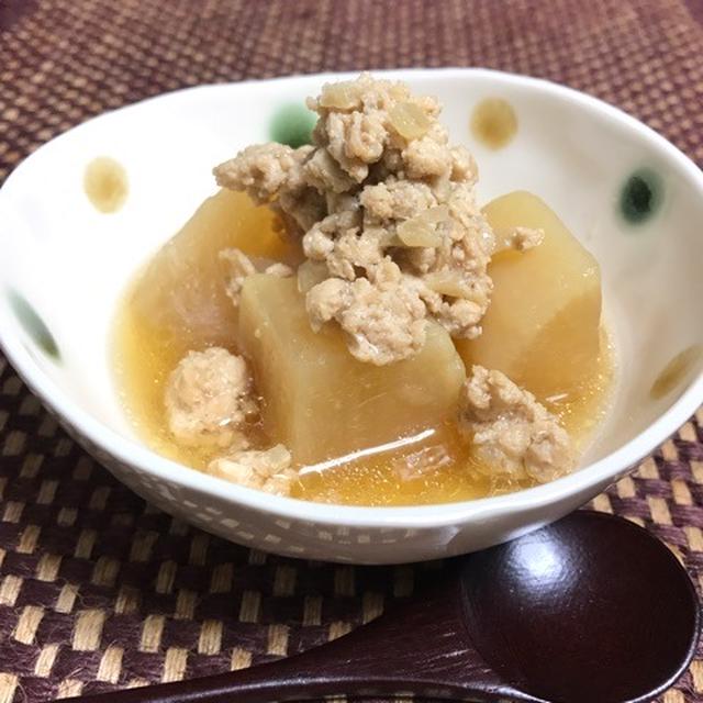 丸大根と鶏そぼろの煮物