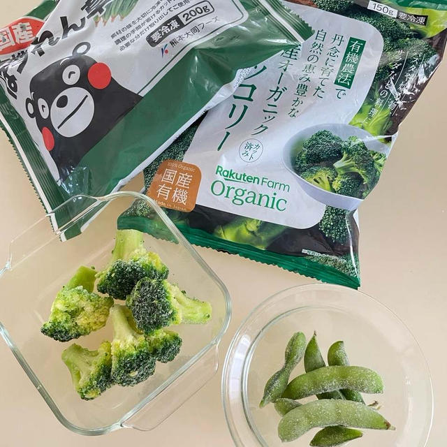 今すぐ無理せずできる！最強食費節約【15】食費を下げるマイルール②安定価格の冷凍野菜で手間を省く