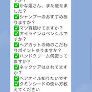 ご質問にお答えしましたpart2/ニンニク不使用でここまで美味しい【ささみとニラのクミン味噌炒め】で食欲マシマシ晩ごはん