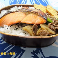 焼き鮭&牛レンコン煮弁当