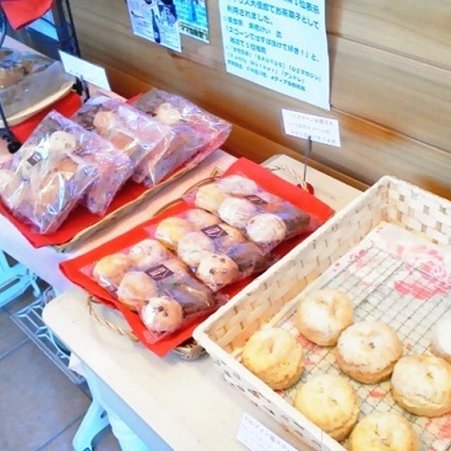 スコーンのお店とお家ランチ☆