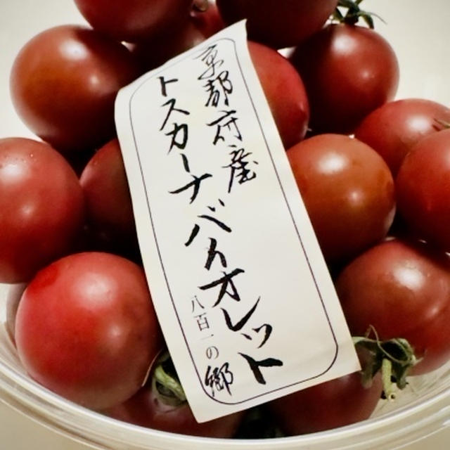 血の色トマト