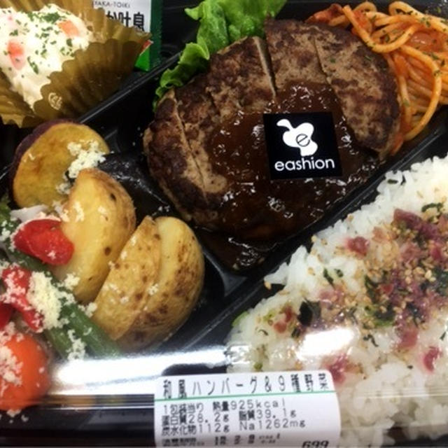 今日のランチはお弁当