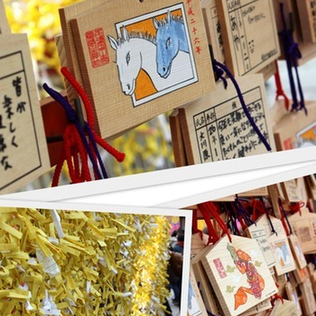 真清田神社