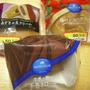 モンテールの商品が半額☆