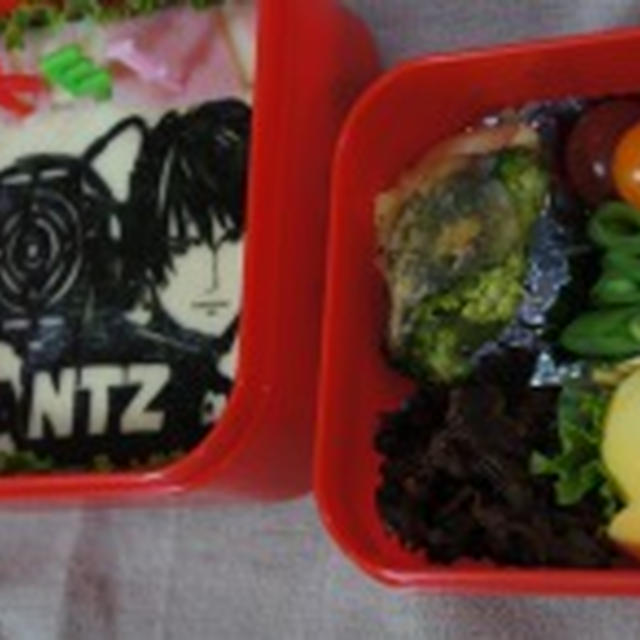 こっそり。・・・GANTZ!計ちゃん♡海苔切弁～＾＾・・・・海苔切の教訓。